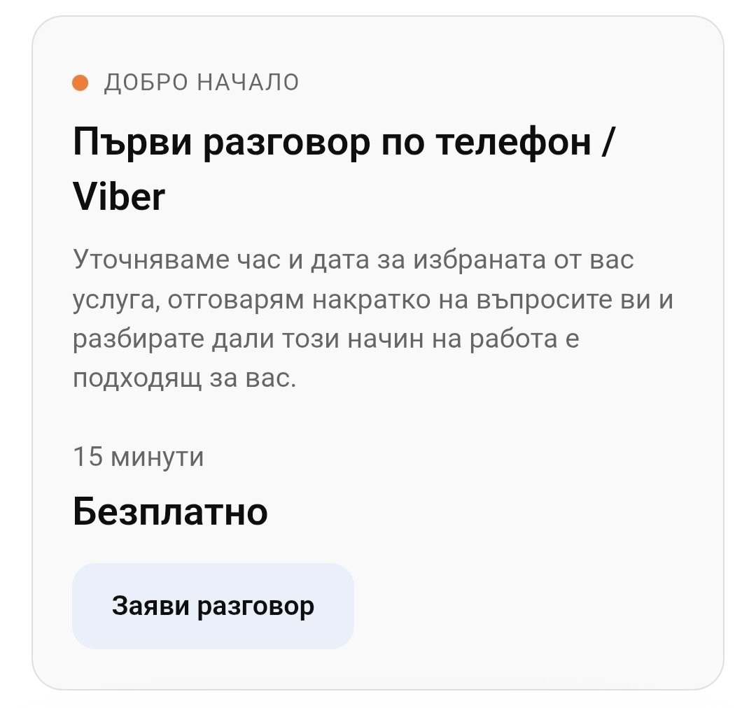 Услуги