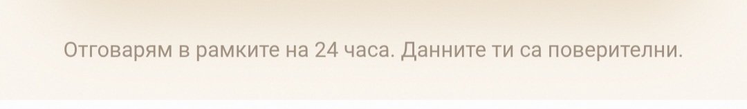 ЗАЯВКА ПРОДУКТ