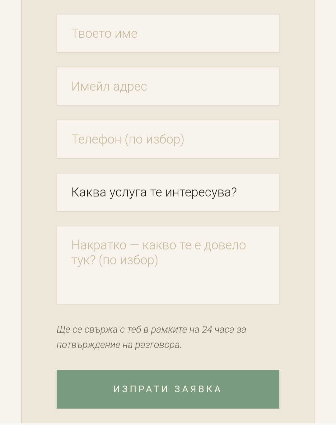 Родовата нишка през поколенията