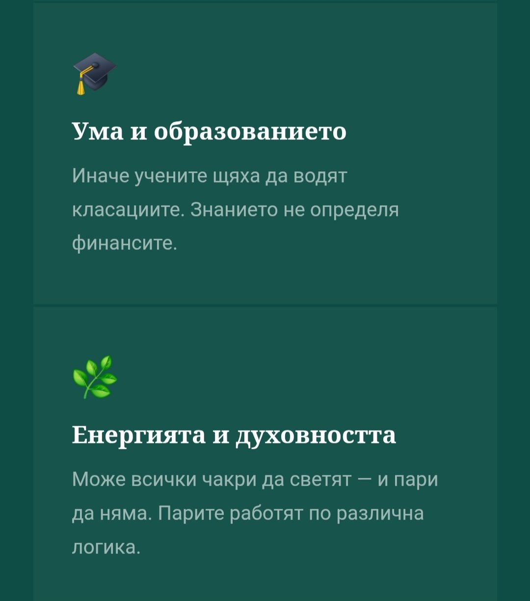 Маратони и програми