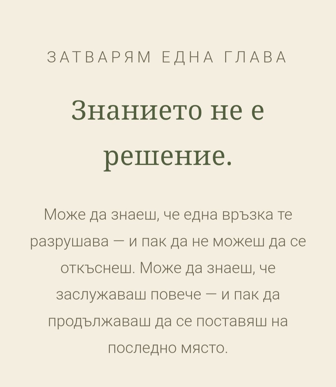 КЛУБ РАВНОВЕСИЕ