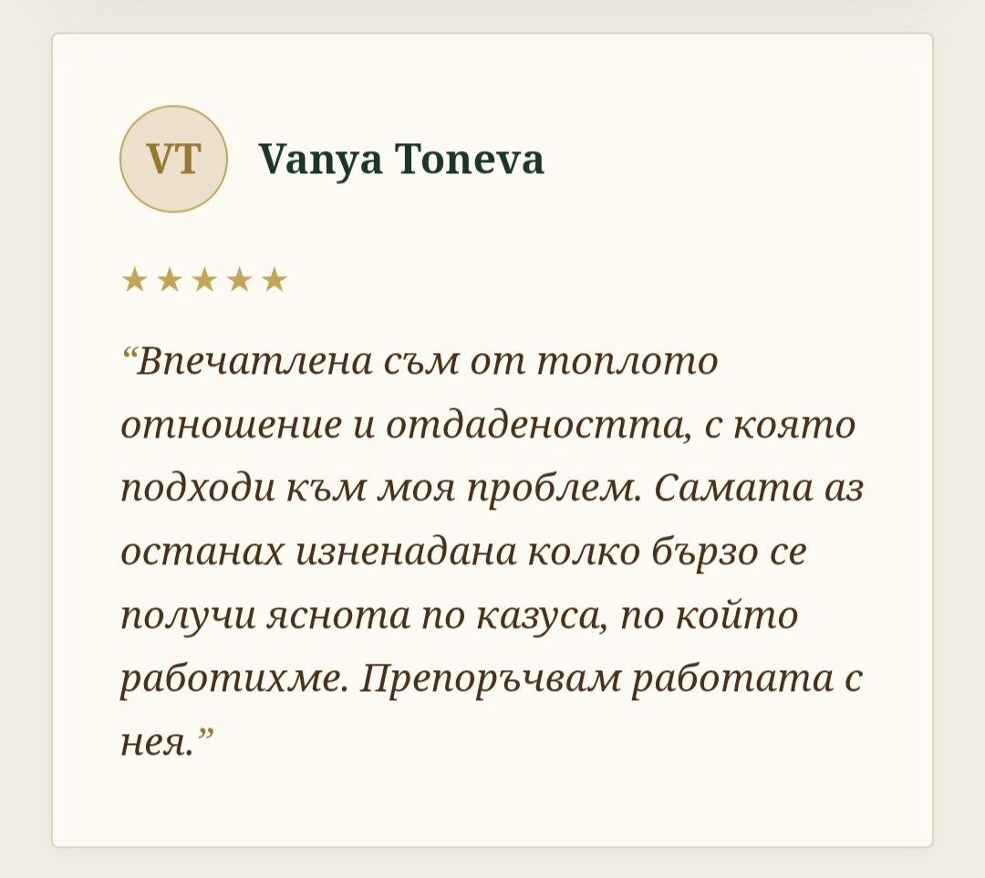 Отзиви