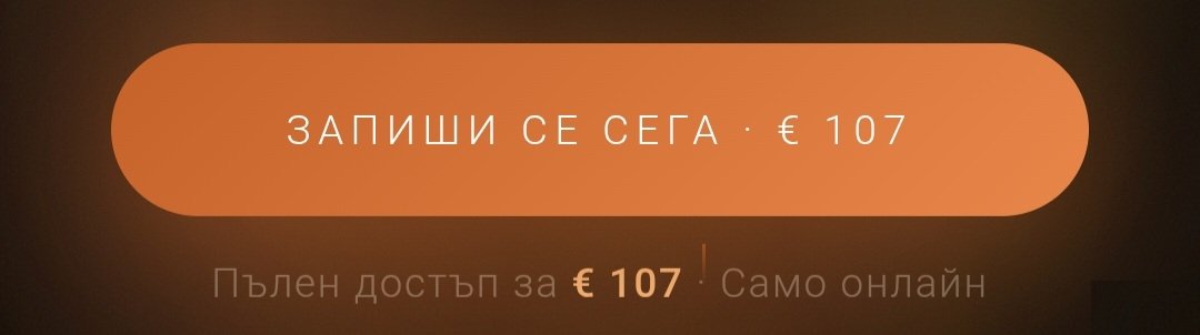Промяна от вътре навън