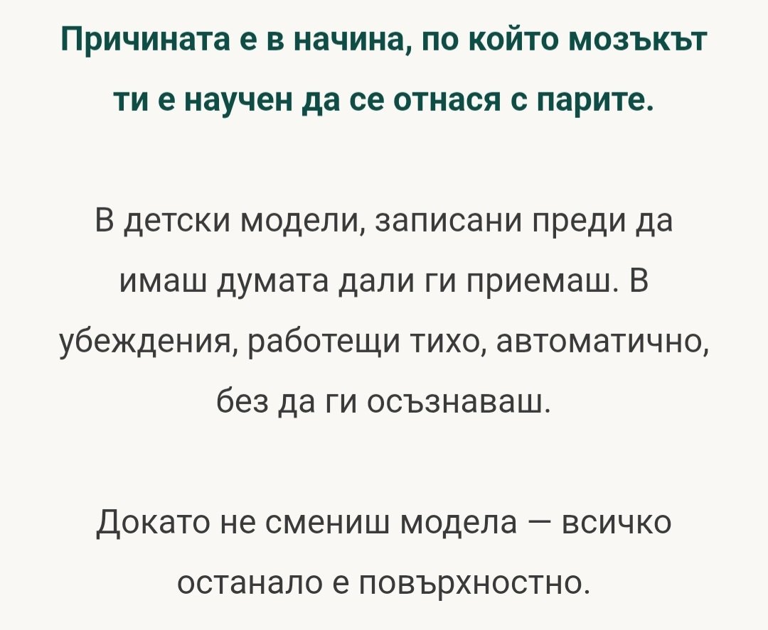 Маратони и програми