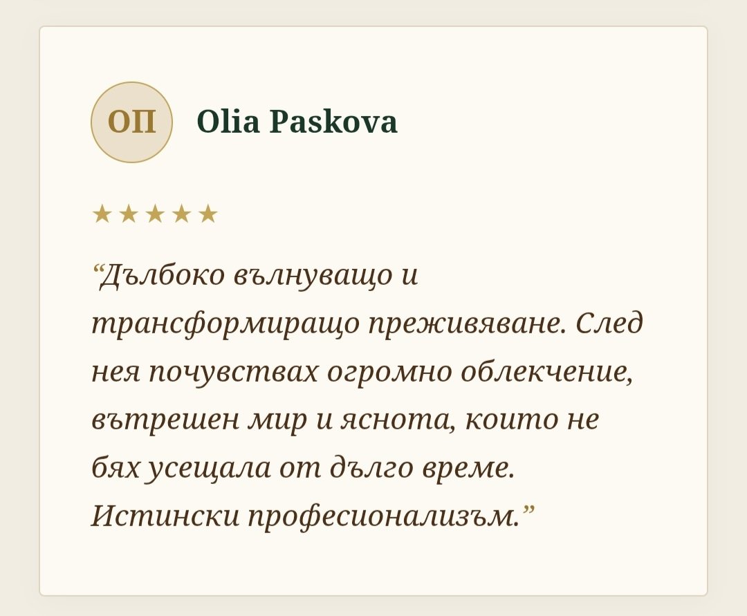 Отзиви