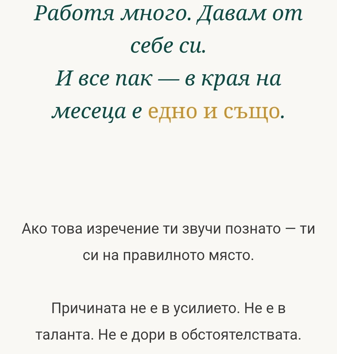 Маратони и програми