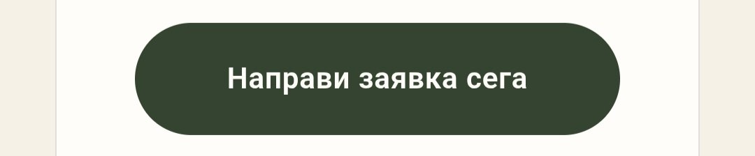 Карти РОДОСИНЕРГИЯ