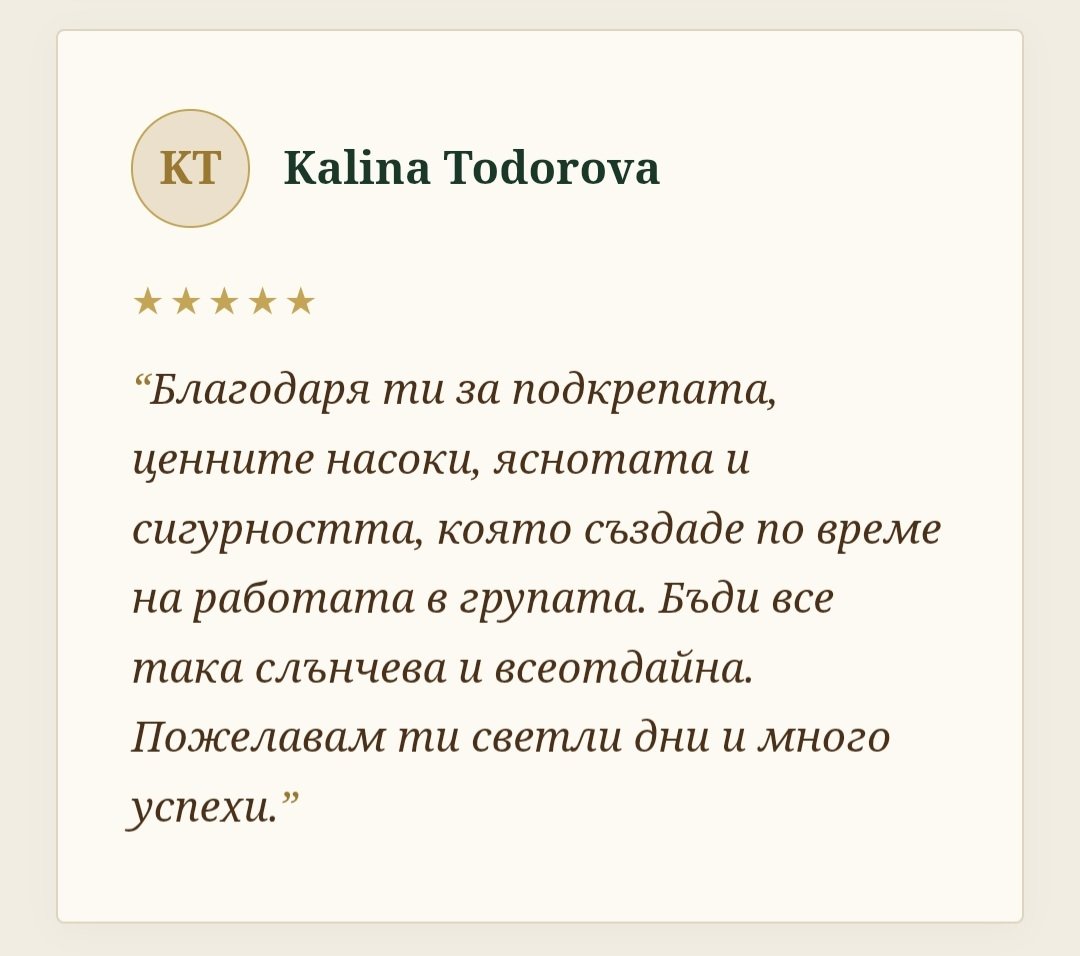 Отзиви