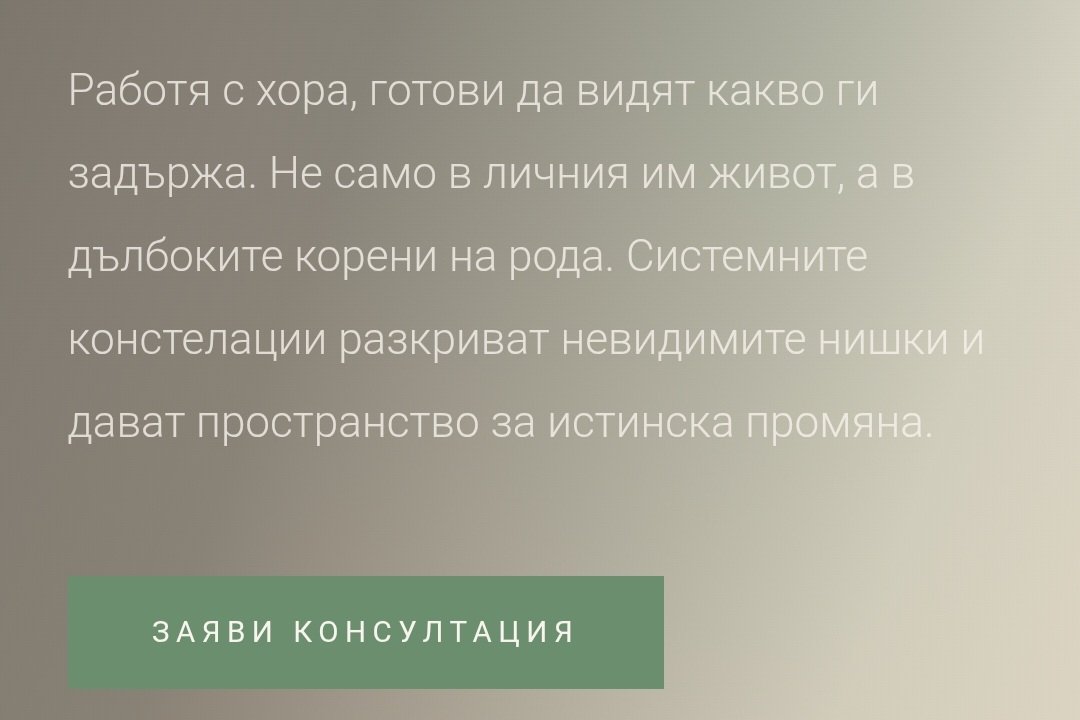 Процес