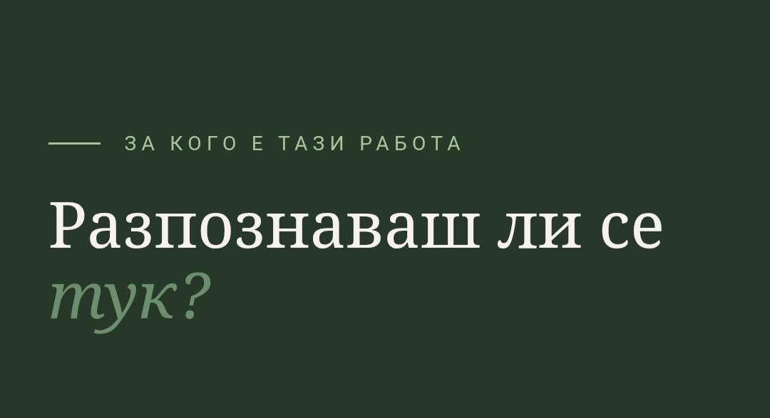 Процес