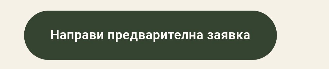 Карти РОДОСИНЕРГИЯ