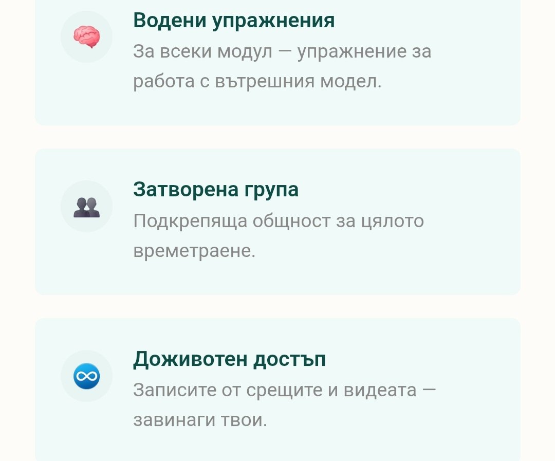 Маратони и програми