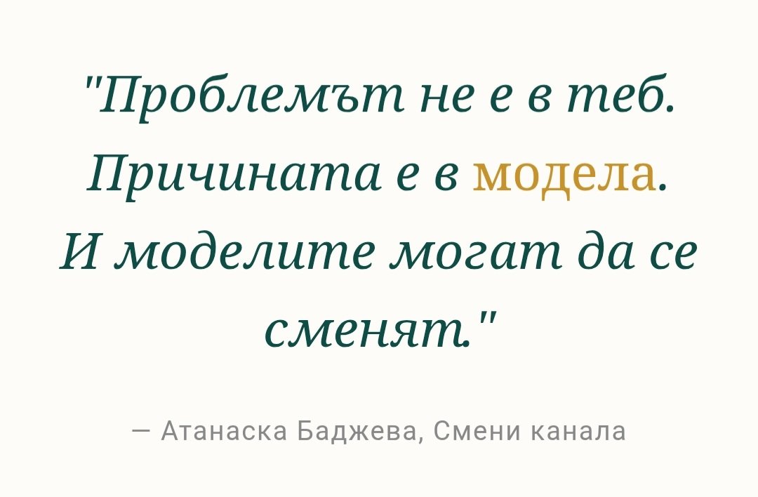 Маратони и програми