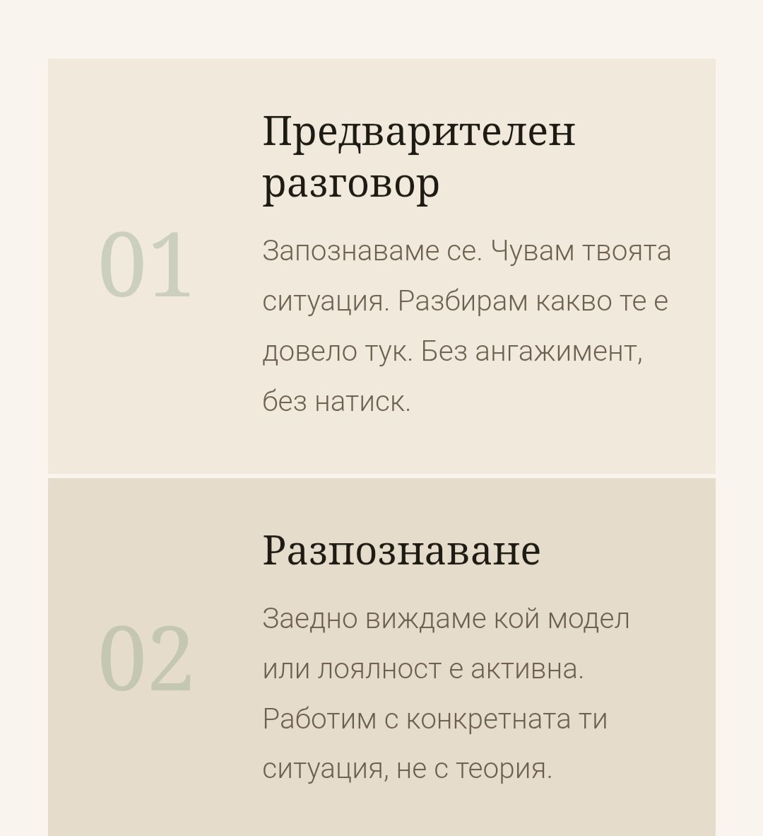 Процес