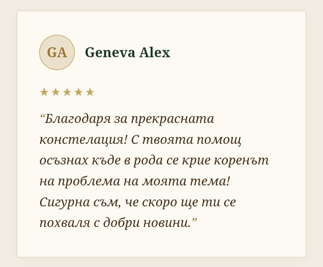 Отзиви