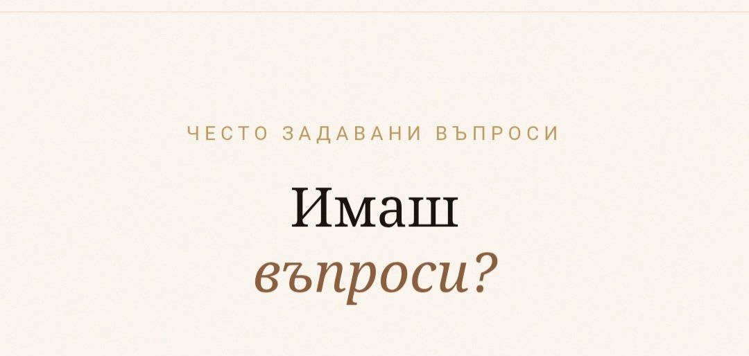 Контакти