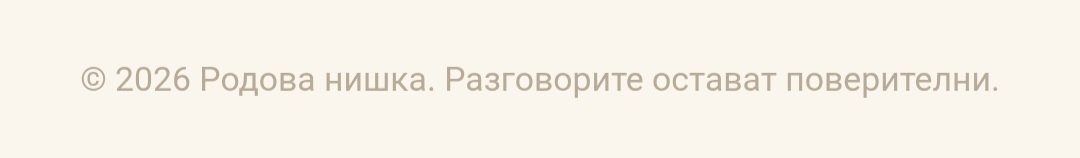 Услуги