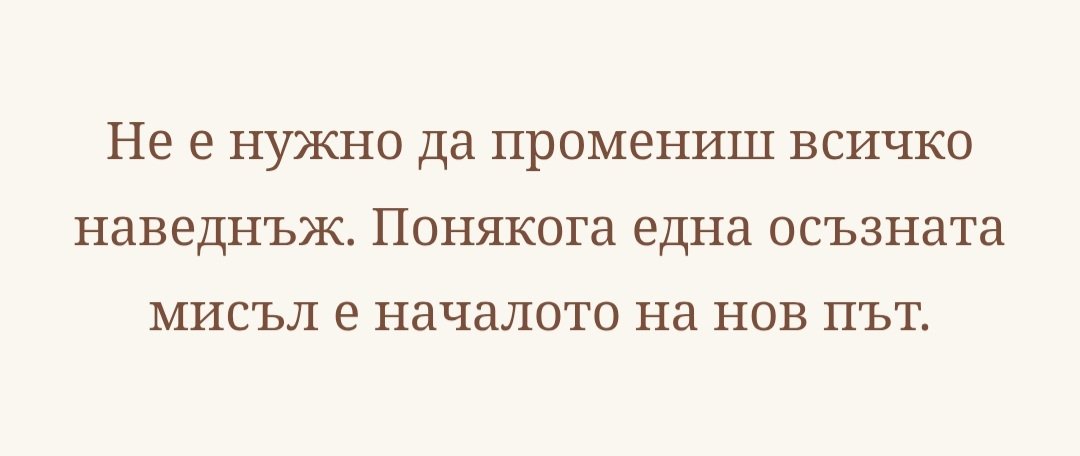 ПРЕНАРЕЖДАНЕ