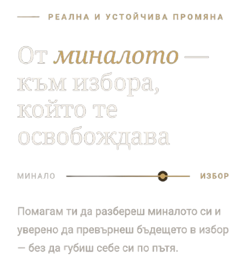Родовата нишка през поколенията