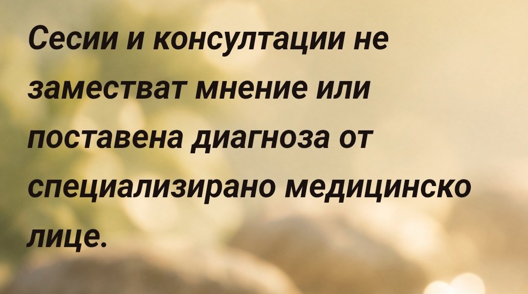 Запази разговор