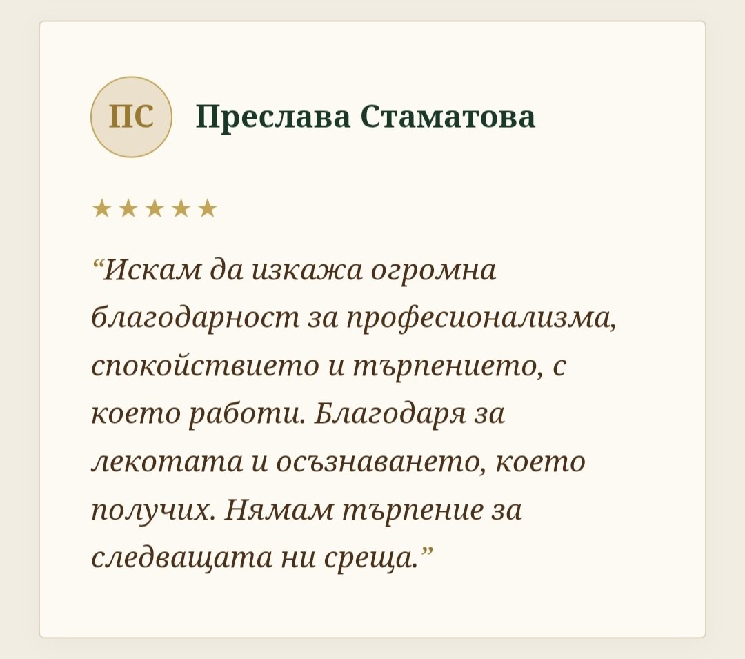 Отзиви