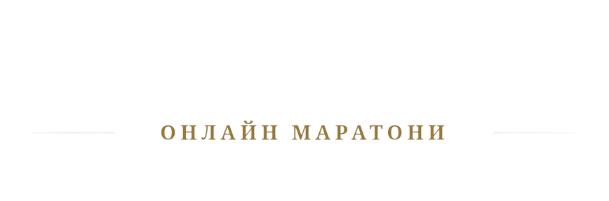 Продукти