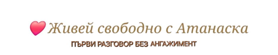 Контакти