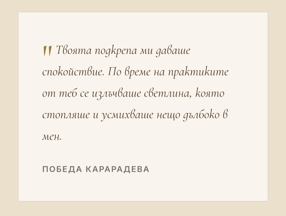 Родовата нишка през поколенията