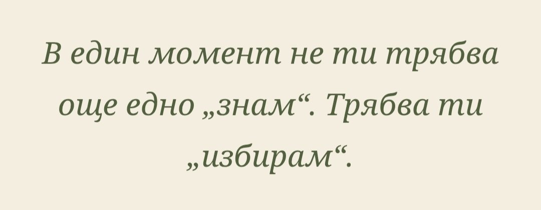 КЛУБ РАВНОВЕСИЕ