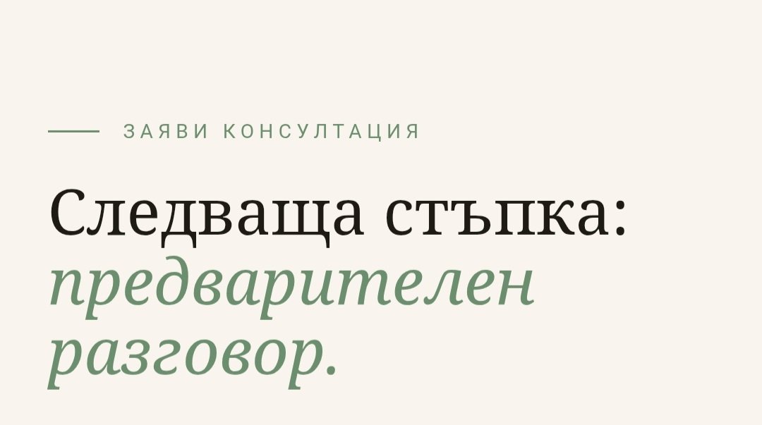 Процес