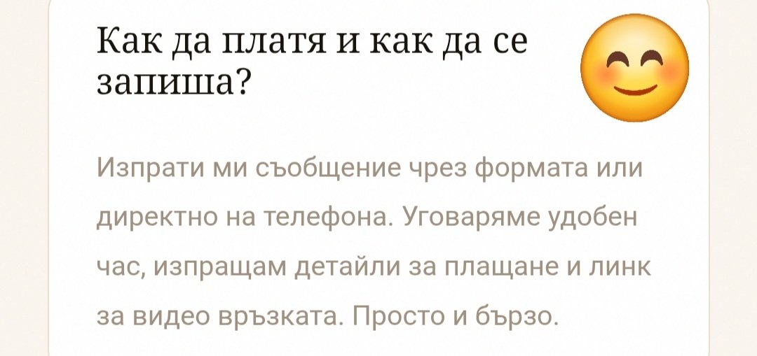 Контакти