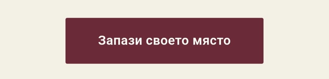 Формулата на просперитета 3