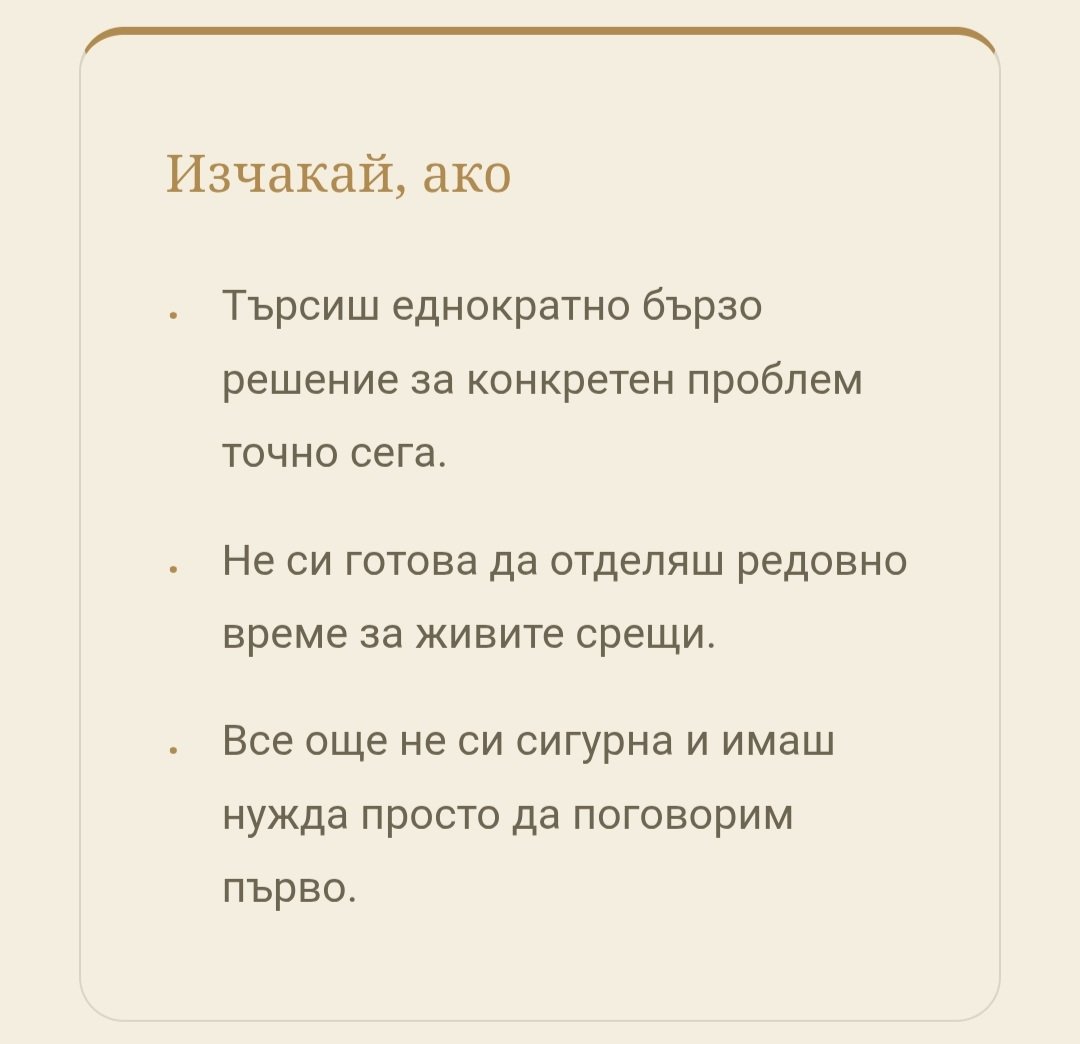 КЛУБ РАВНОВЕСИЕ