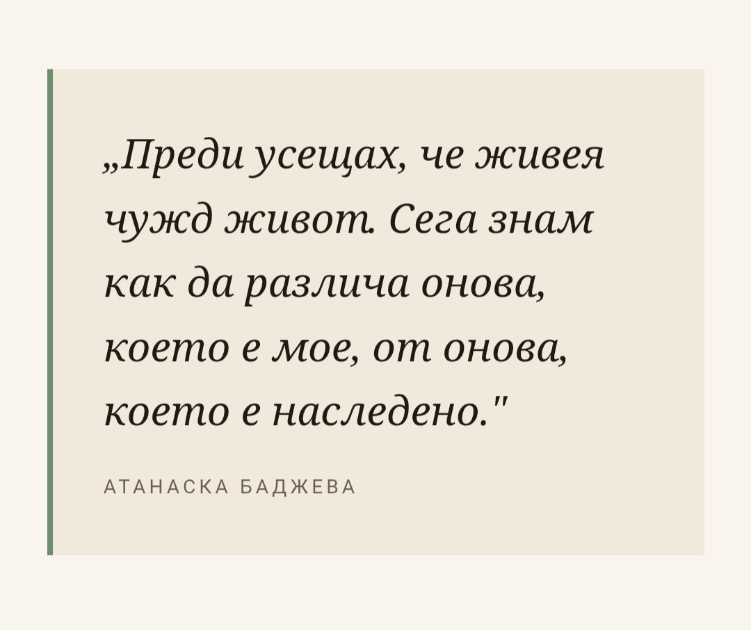 Холистичен родов терапевт