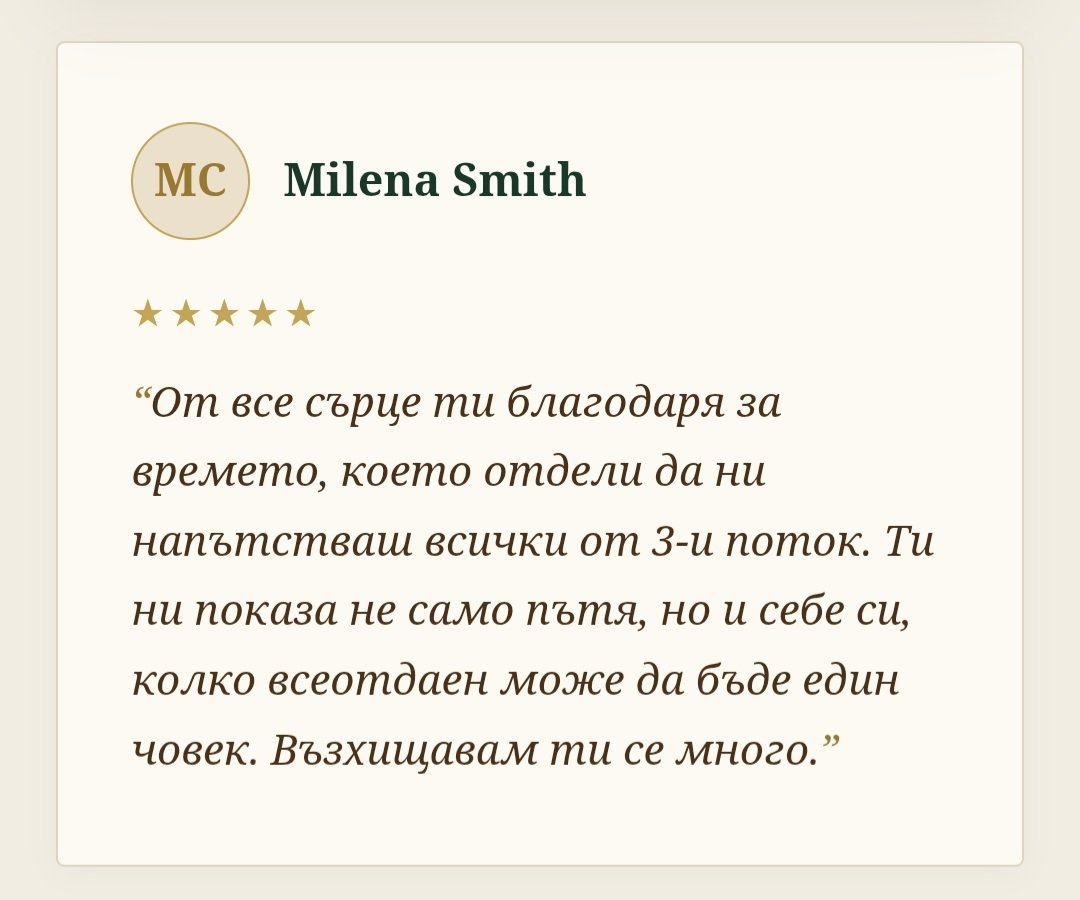 Отзиви