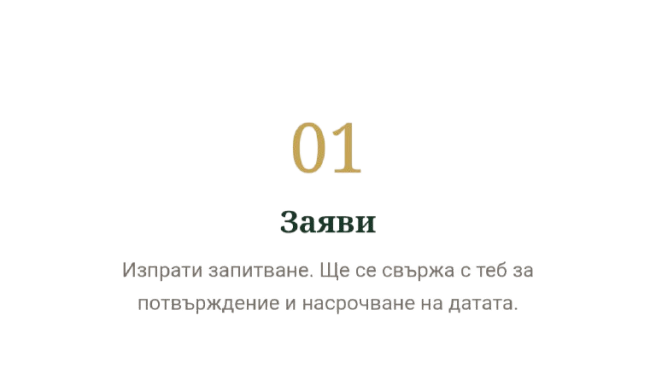 Продукти