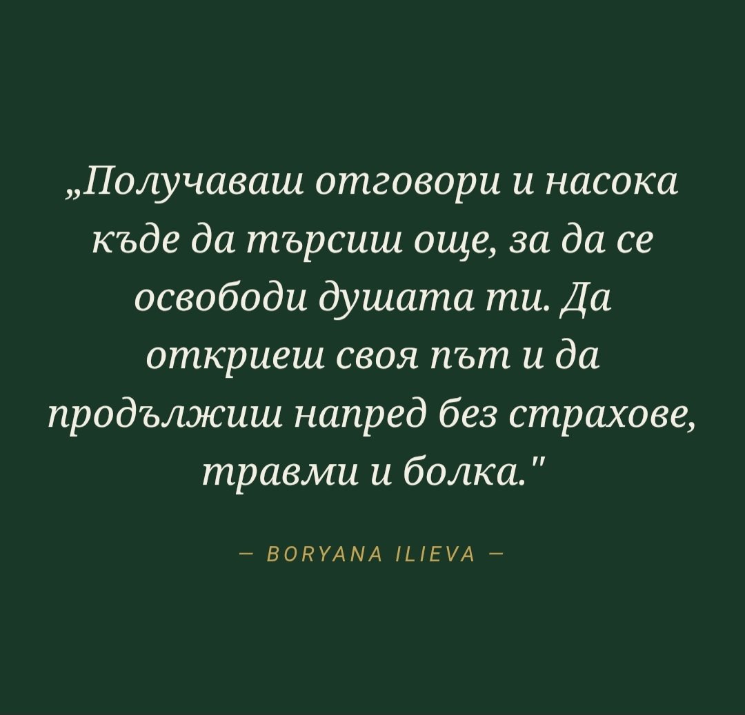 Отзиви
