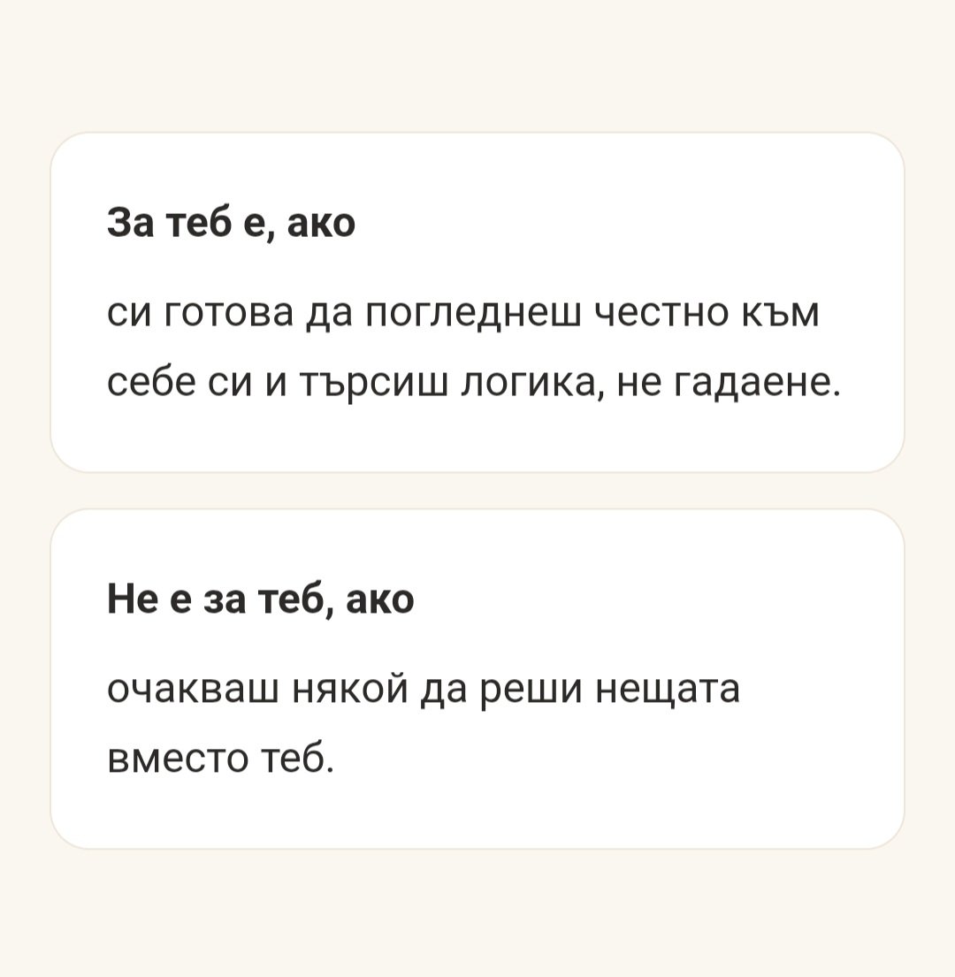 ПРЕНАРЕЖДАНЕ