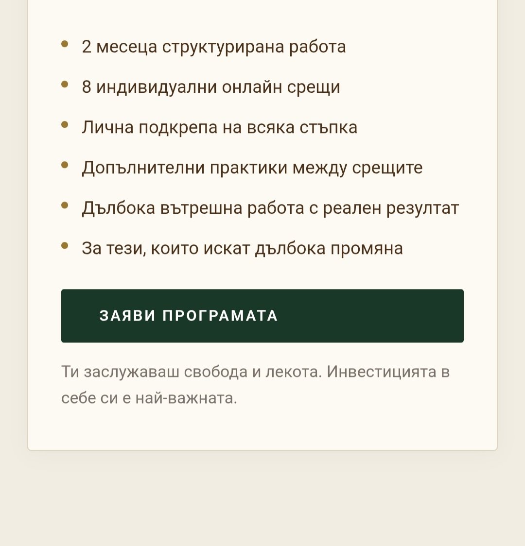 Продукти