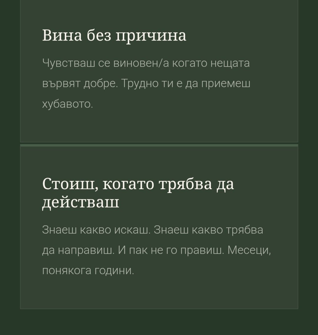 Процес