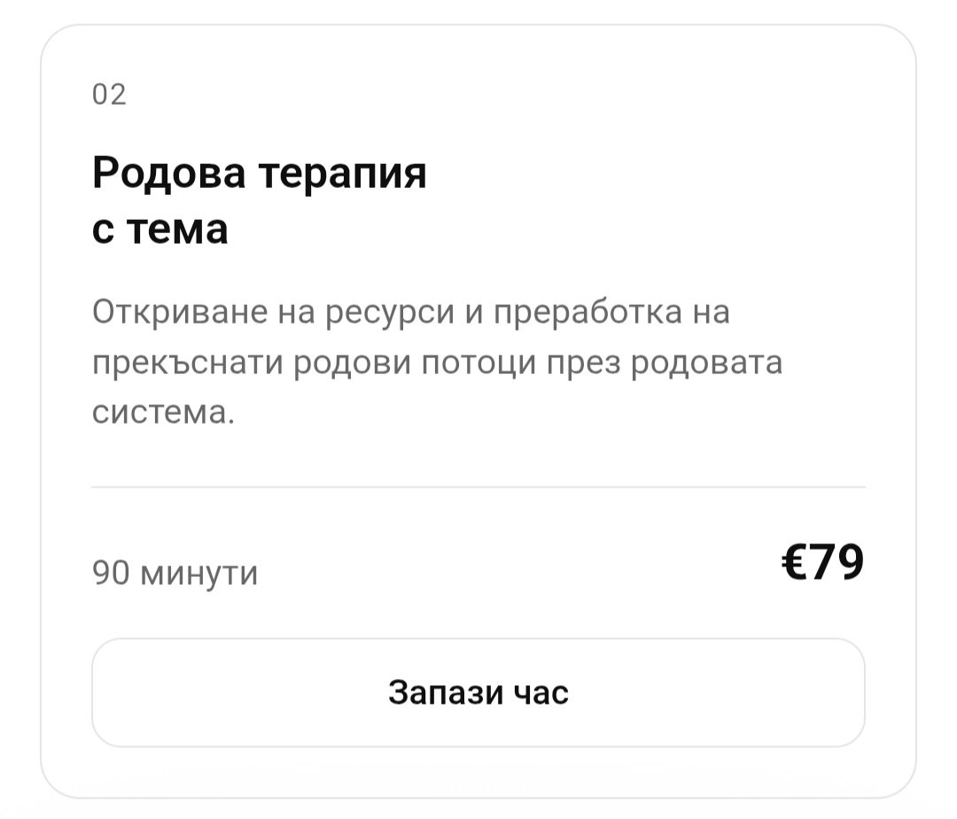 Услуги