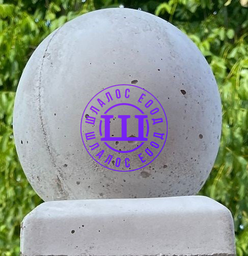Капаци за Стълбове