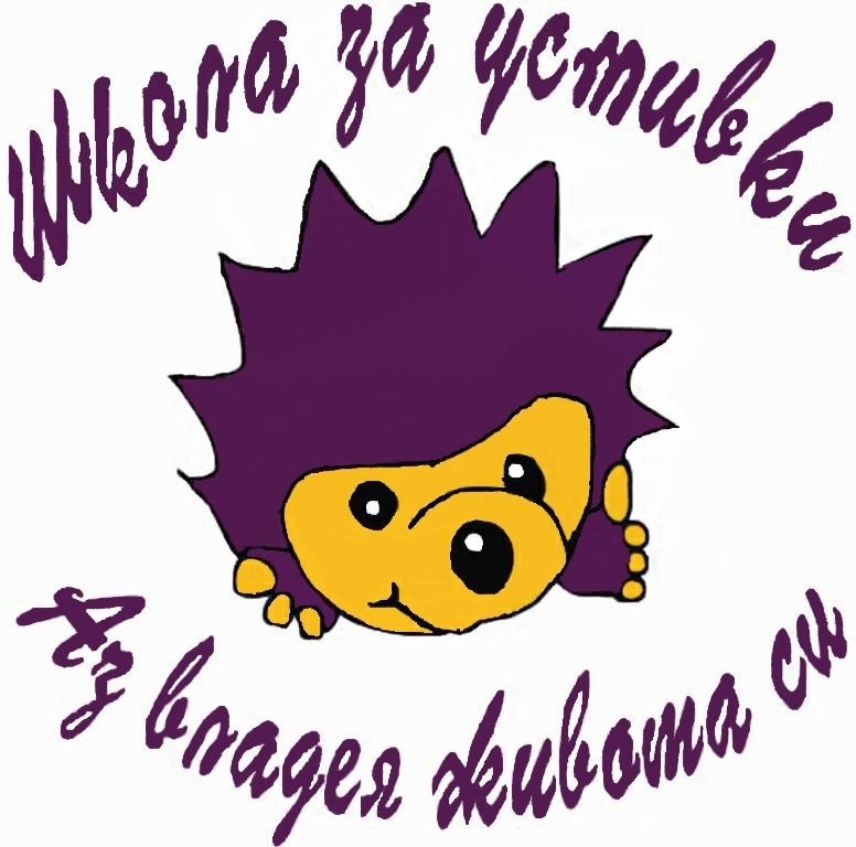 Школа за усмивки