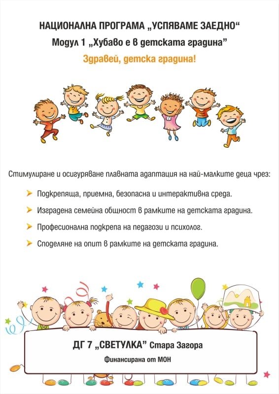 ПРОЕКТИ