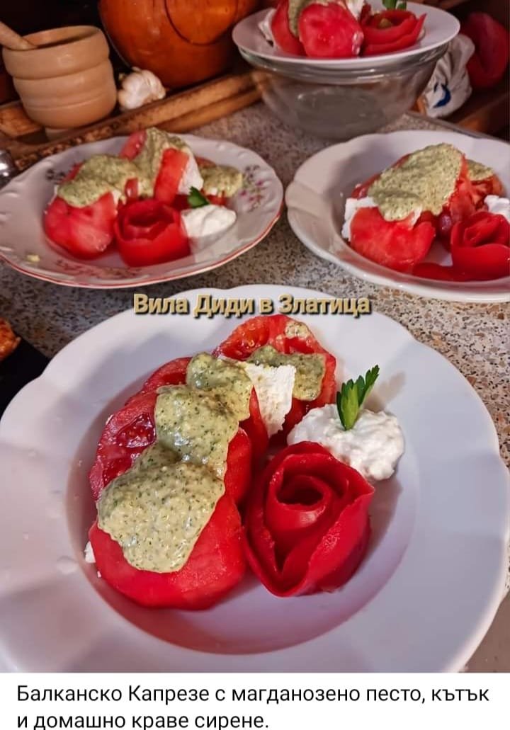 Допълнителни услуги
