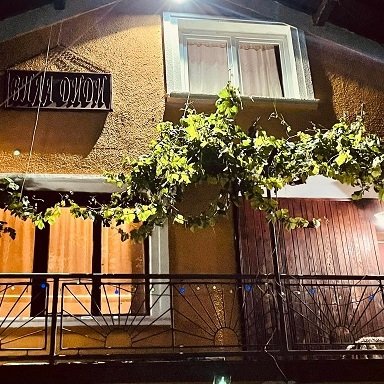 ВИЛА ДИДИ в ЗЛАТИЦА